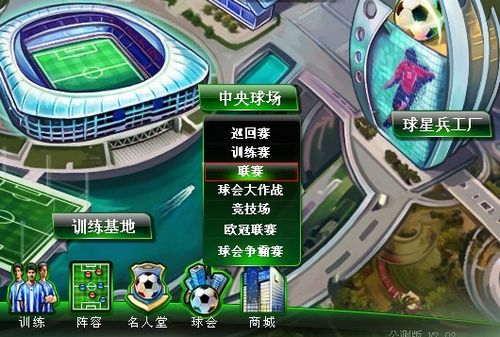 通过其传